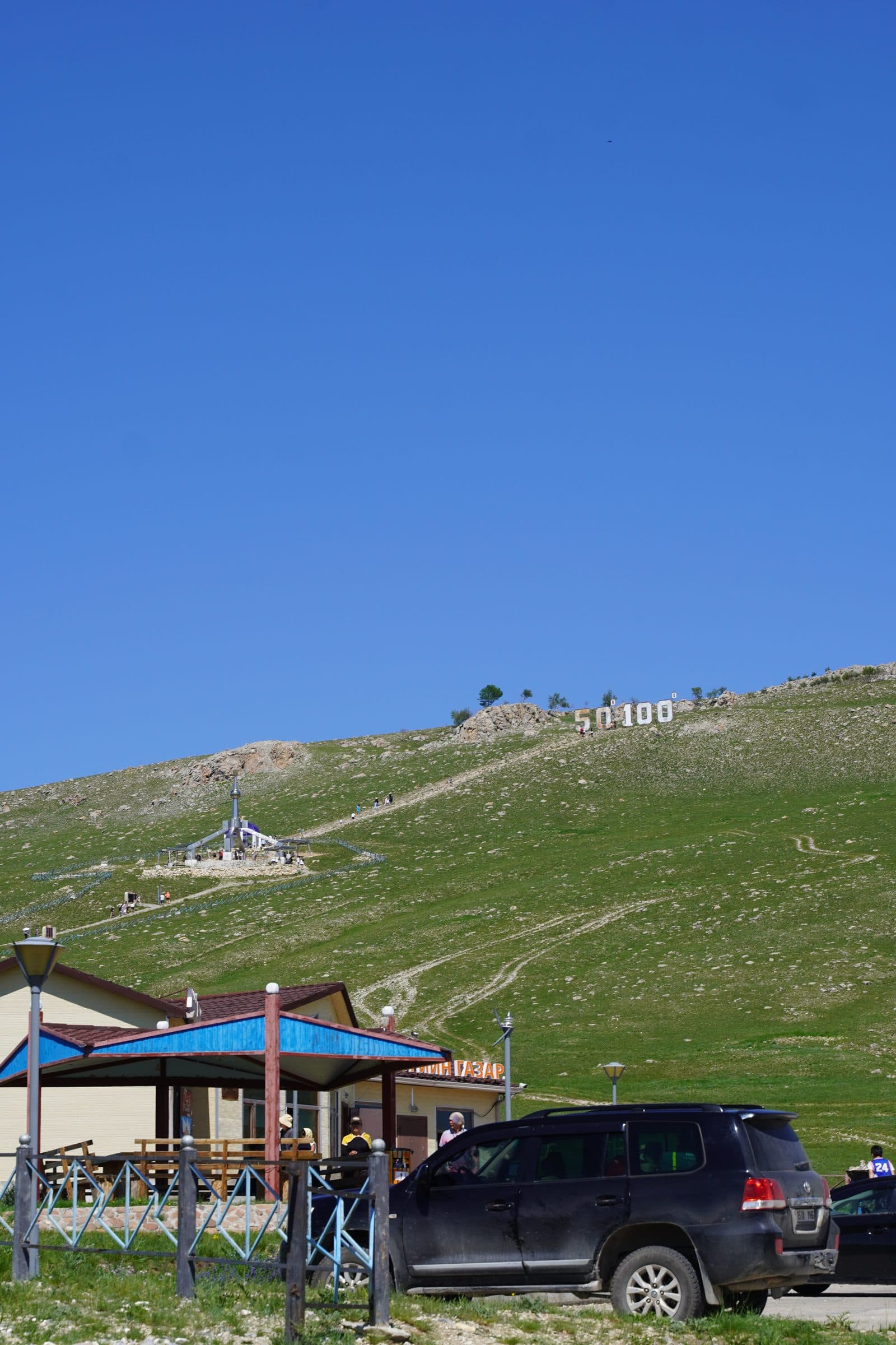 landscape